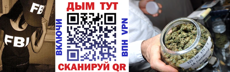 Где можно купить наркотики Барнаул ГАШ Кокаин Меф мяу мяу