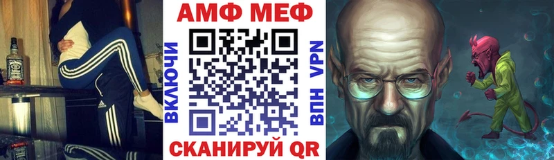 АМФЕТАМИН Premium Барнаул