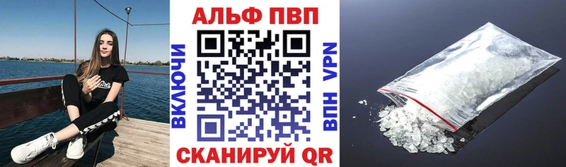 mega онион  Барнаул  Alfa_PVP кристаллы 