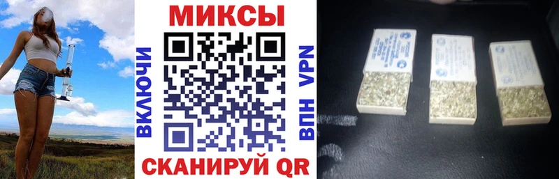 БУТИРАТ буратино  Барнаул 