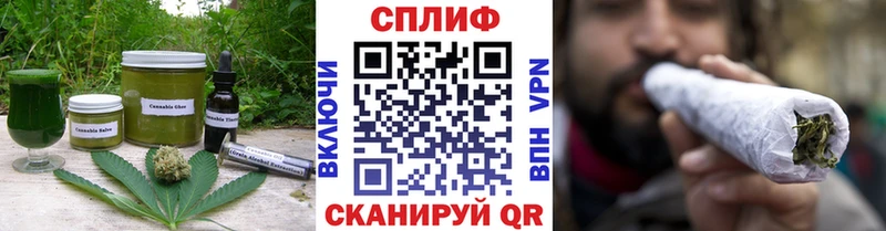 Печенье с ТГК марихуана  hydra зеркало  Барнаул 