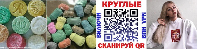 дарнет шоп  блэк спрут ссылки  Экстази Punisher  Барнаул 