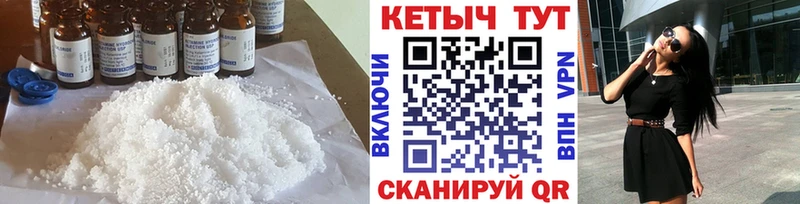 Кетамин VHQ  Барнаул 