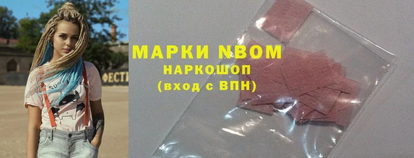 скорость mdpv Бугульма