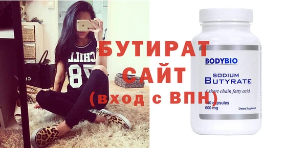 каннабис Бронницы