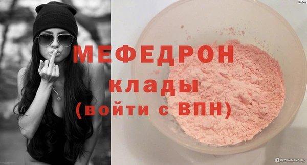 кристаллы Богородицк