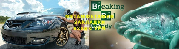 скорость mdpv Бугульма
