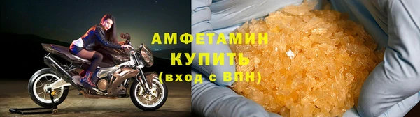 кристаллы Богородицк