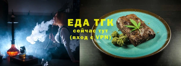 кристаллы Богородицк