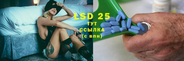 кристаллы Богородицк