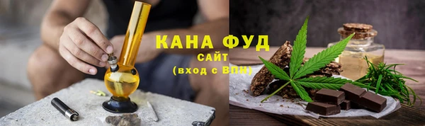 2c-b Бородино