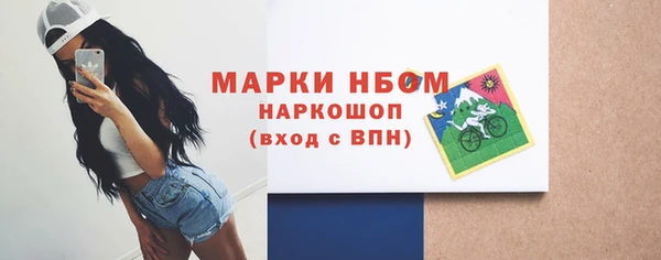 кристаллы Богородицк