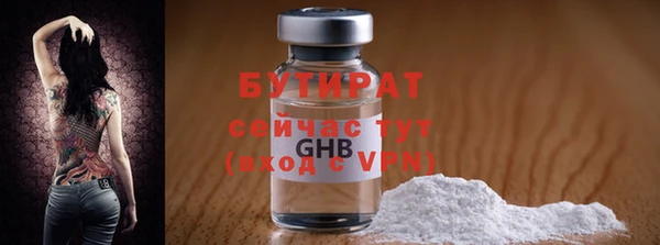 кристаллы Богородицк