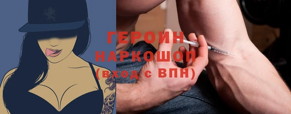 2c-b Бородино