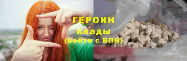 кокс Богородск