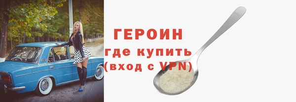 каннабис Бронницы