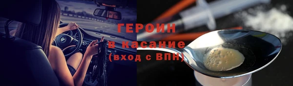 кокс Богородск