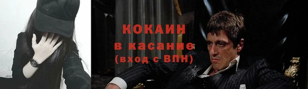 MESCALINE Беломорск