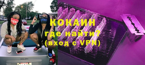кокс Богородск
