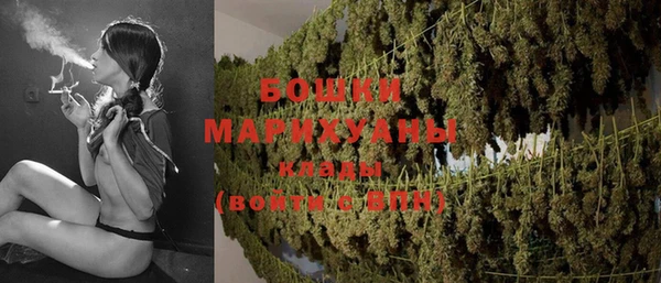кристаллы Богородицк