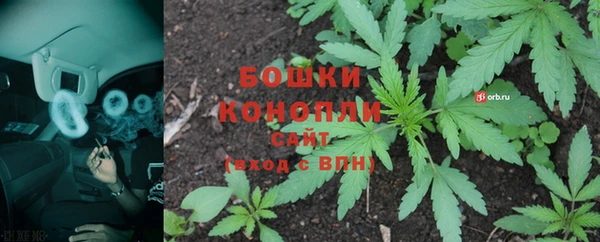 кристаллы Богородицк