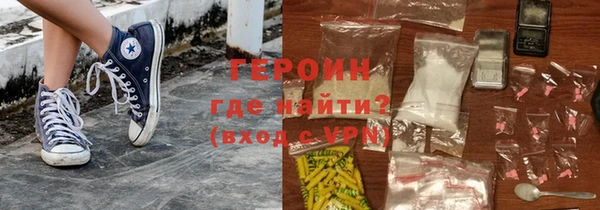 2c-b Бородино