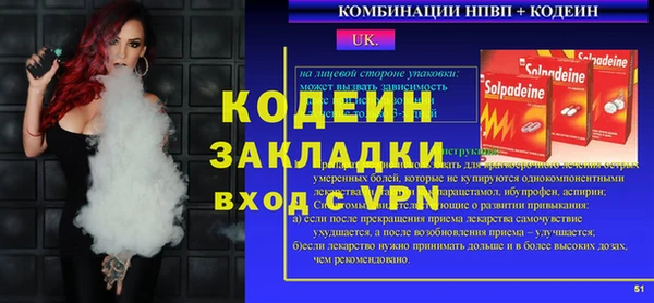кристаллы Богородицк