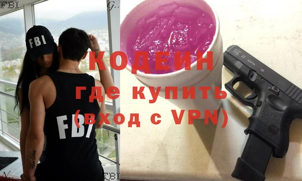 каннабис Бронницы