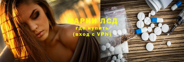 кристаллы Богородицк