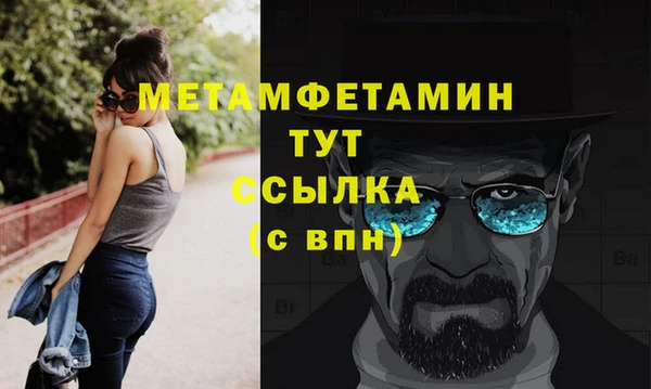 кристаллы Богородицк