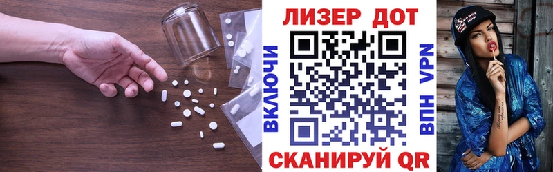 LSD-25 экстази кислота  Барнаул 