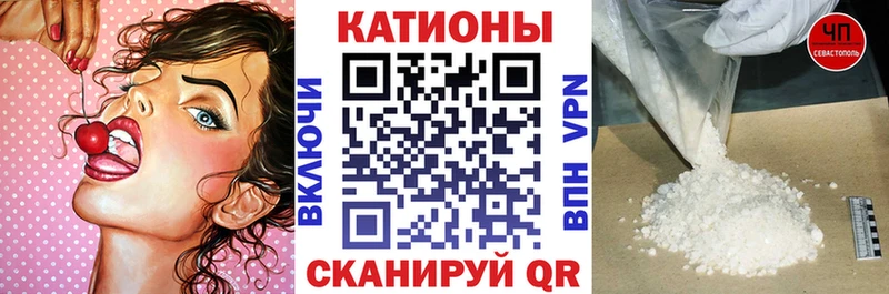 МЯУ-МЯУ 4 MMC  купить  сайты  Барнаул 