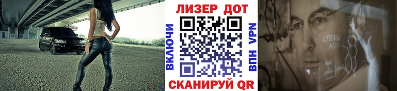 Марки NBOMe 1,8мг  где купить   Барнаул 