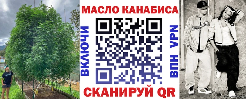 купить наркотик  Барнаул  ТГК вейп с тгк 